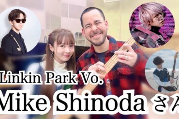 【World Star】Mike Shinoda さん from Linkin Park -Special session- making video