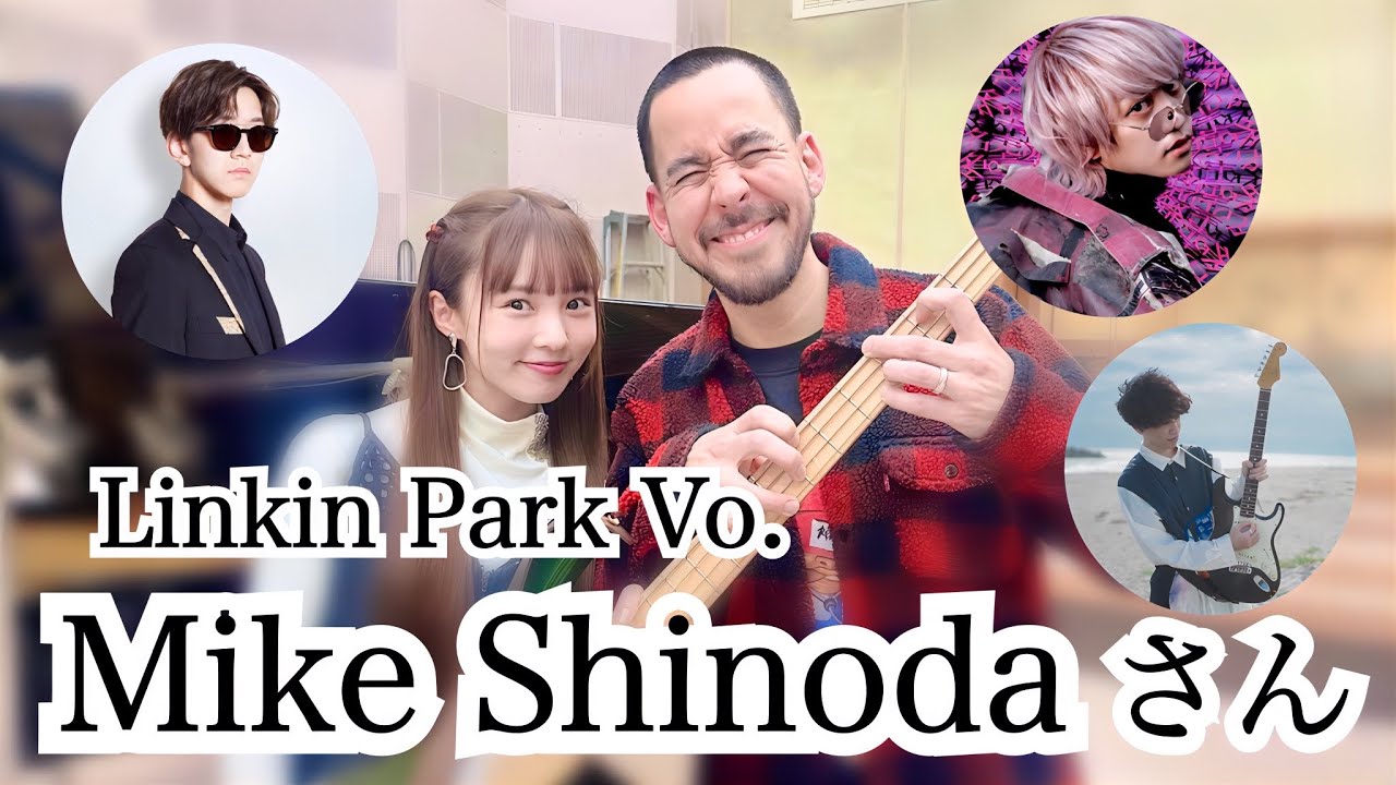 【World Star】Mike Shinoda さん from Linkin Park -Special session- making video 【World Star】Mike Shinoda さん from Linkin Park -Special session- making video