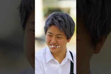 那須川天心さんの弟"りゅうじん"が今日好きに参戦!!　恋においてもかっこいい戦い方をするりゅうじんの恋愛に注目🥊 #shorts