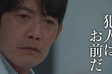 木曜ドラマ『グレイトギフト』2024年2月29日（木）よる9:00～／第7話PR