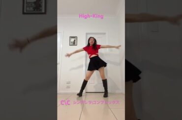 CC シンデレラコンプレックス /High-King #highking #モーニング娘 #berryz工房 #cute #スマイレージ