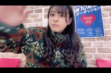 板垣心和 (NMB48)  SHOWROOM 2024年2月17日