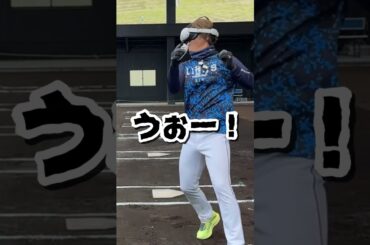 【自分の球と対戦！Part2】投手陣がVRで打席に立つとこんな反応に！