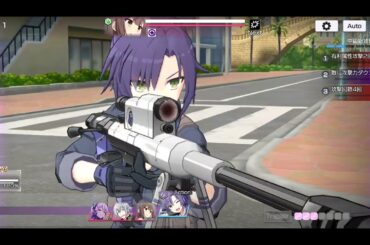 エンキル 狙撃手葵 戦闘集