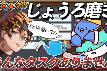 【Among Us】じょうろを……磨く？？？？