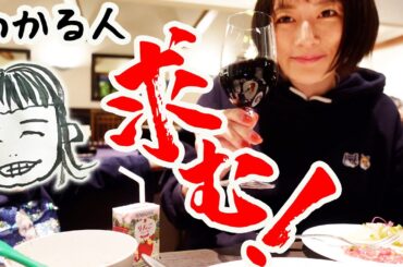 娘から皆さんに聞きたいことがあります！