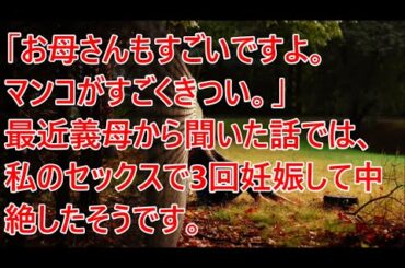妻が病気で他界し今年35歳独り身の俺。ある日、義両親と義妹が家に来て突然「妹と結婚する気はないか？」俺は初めは断ったが義妹が何故か俺に積極的で 【総集編・生朗読】   /   フェラーリプロサンゲ