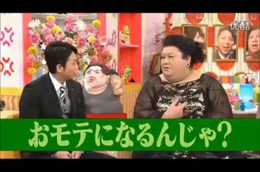 「有吉弘行 × 夏目三久 2024」結婚の話をしていた回 #9