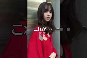 【松平璃子】 元櫻坂46　これがこう！　ピタ止めチャレンジ　#shorts