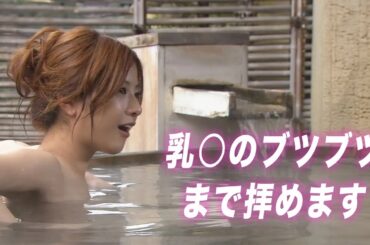 【吉高由里子】ここまで見れるとは知りませんでした