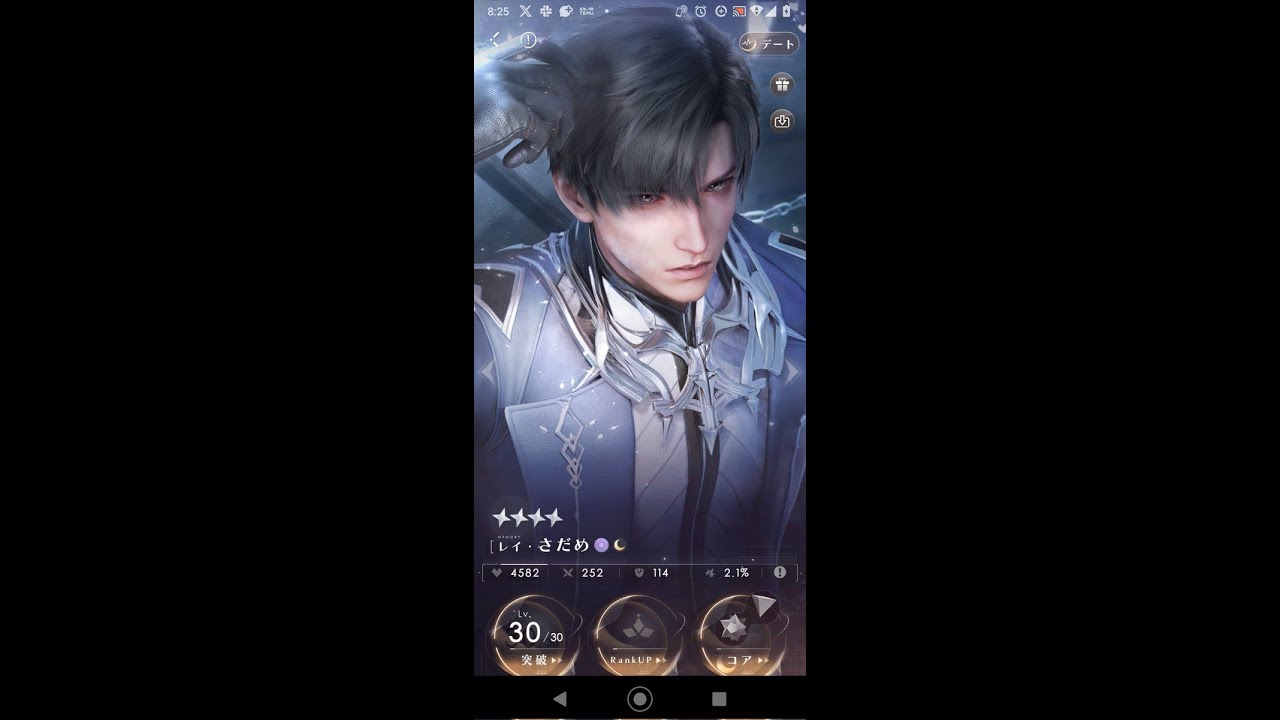 【恋と深空】弱ってるレイがエ〇すぎる! さだめ レイ(Cv佐藤拓也)【秘密の時間】 【恋と深空】弱ってるレイがエ〇すぎる! さだめ レイ(Cv佐藤拓也)【秘密の時間】