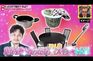 全力！脱力タイムズ2024年2月23日【アルピー平子＆影山優佳、こっちの仕事まで奪うなよ！？の巻】FULL SHOW