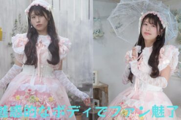 ちとせよしの、「美ボディの世界王者や」「パーフェクト」