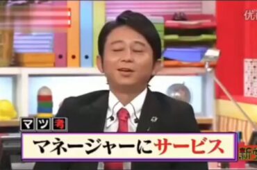「有吉弘行 × 夏目三久 2024」結婚の話をしていた回 #35