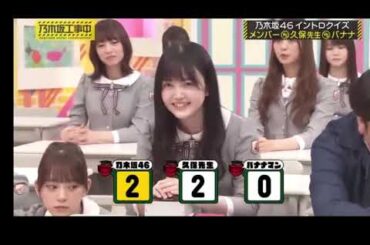 乃木坂46フクシュウの久保史緒里
