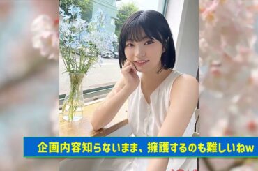 【乃木坂46】桜井玲香さん17歳の時のスピーチは完璧だった【乃木坂工事中・乃木坂46・乃木坂配信中】