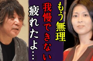 松たか子がダウン症の子供を捨てたの真相や父の正体に驚きを隠さない...キムタクと共演した女優が隠した離婚の真相や元夫ギタリストの佐橋佳幸の不平に一同驚愕！