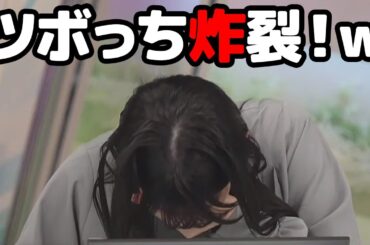 【檜山沙耶】左目が疼いてたと思ったら今度は突然右目が疼きだしツボっち炸裂させちゃうお天気キャスター