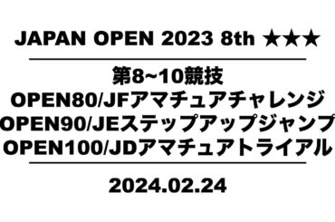 【公式】JapanOpen2023 8th  第8~10競技｜配信運営：HORSMART
