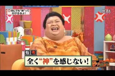 「有吉弘行 × 夏目三久 2024」結婚の話をしていた回 #11