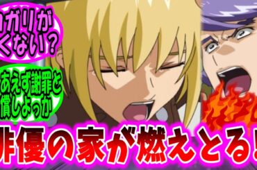 【ゆっくりガンダムねた】大河ドラマに本気になり過ぎるオーブ国民の反応集【ガンダムSEED 反応集】【ガンダム】