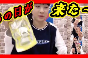 ハッピーバレンタイン。たくさん貰いました。 2024年02月12日 【西島梨央/西田帆花】【SHOWROOM/NMB/切り抜き】