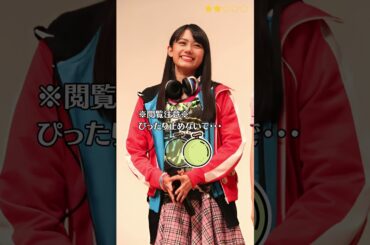 【黒崎レイナ】 仮面ライダーエグゼイド　西馬ニコ　ぴったり止めると…？　ピ打止めチャレンジ　#shorts