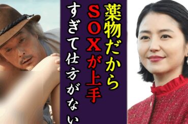 長澤まさみと交際が長年囁かれていた大物タレントの正体や男性遍歴の過去に驚きを隠せない...リリーフランキーのガチンコと肉体関係と言われる真相に一同驚愕…！