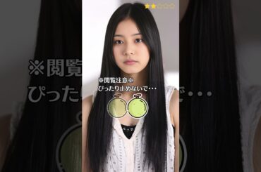 【新木優子】 仮面ライダーウィザード　清水千明　ぴったり止めると…？　#shorts