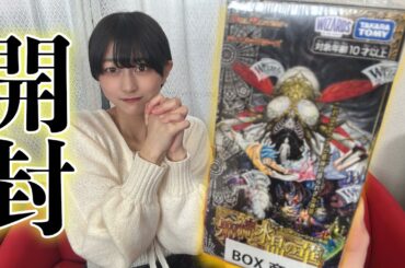 【新弾】三度目の正直、、ゼニス金トレジャー狙いで開封！！！【邪神と水晶の華】#デュエマ #開封