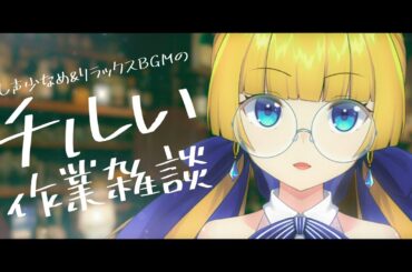 【#雑談】血のバレンタイン、嘆かわしい事件でしたね【#麦原うい #VTuber】 #shorts #freetalk