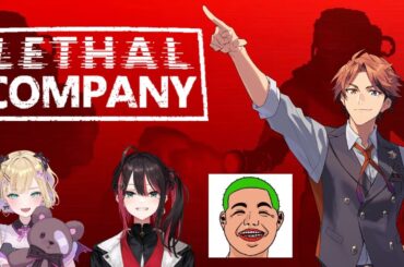 【Lethal Company】本日はこのメンバーでスクラップを回収していきたいと思います！【夕刻ロベル/わきを/胡桃のあ/緋月ゆい】