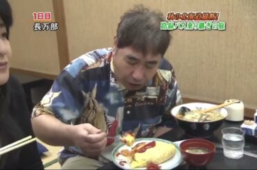 【ローカル路線バス乗り継ぎの旅Z2024最新】2024年02月05日 地方路线巴士转乘之旅 北海道