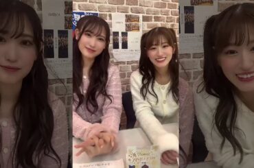 原かれん 上西怜 (NMB48)  TikTok LIVE 2024年2月14日