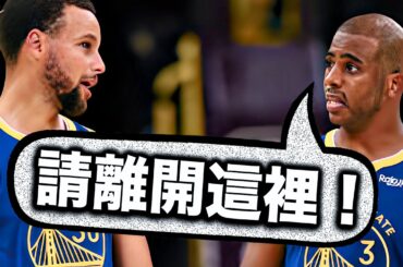 【冷飯說】Stephen Curry被激怒後的七大“恐怖時刻”：東契奇、莫蘭特都成刀下魂，就連裁判都逃不過制裁！