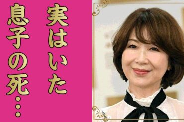 伊藤蘭に実はいた息子の死...水谷豊との略奪婚の真相に言葉を失う...『キャンディーズ』のランちゃんの娘・趣里が極秘結婚している男性の正体に驚きを隠せない...