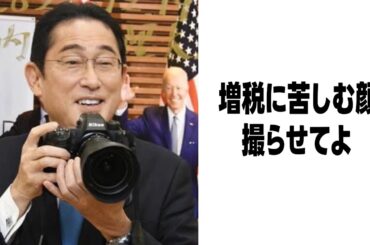 【超神回】殿堂入りボケての面白画像にツッコミ【高速100連発！】【253】