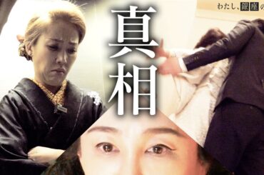 チャンネル史上、最も炎上した”あの動画”について話します