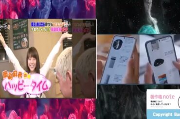 《ダウンタウンなう》2024 岡副麻希   坂上も気になる黒すぎるめざまし女子アナ  　　今年ブレイクか！？岡副麻希とは？