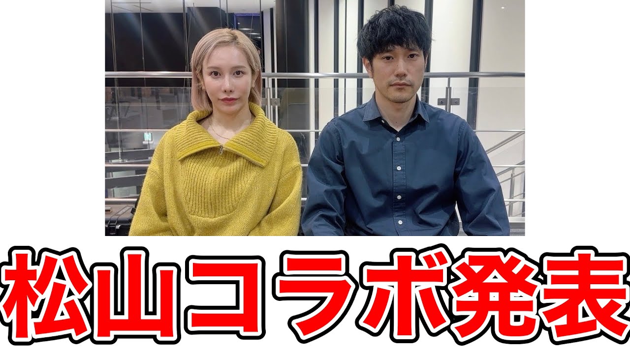 松山ケンイチ×ヘラヘラ三銃士!ありしゃんの愛犬とコラボグッズ発売! 松山ケンイチ×ヘラヘラ三銃士!ありしゃんの愛犬とコラボグッズ発売!