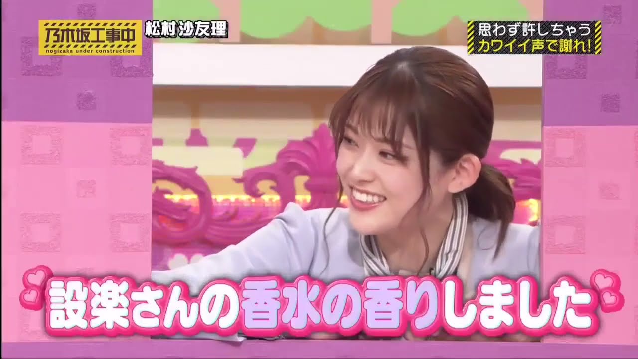 【乃木坂46 】・乃木坂工事中 2 0 2 4 💝「Nogizaka Under Construction」💝 🅽🅴🆆 Full Show 【HD】Vol.471 【乃木坂46 】・乃木坂工事中 2 0 2 4 💝「Nogizaka Under Construction」💝 🅽🅴🆆 Full Show 【HD】Vol.471