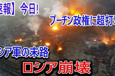 最新ニュース 2024年2月23日