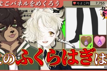 【刀剣乱舞/新人審神者】ちよこ大作戦の脱法レベリングに味を占めた狸の末路 　#刀剣乱舞 #vtuber #ゲーム実況