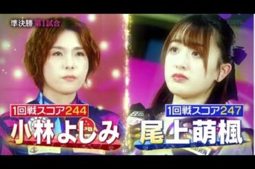 ボウリング革命 Ｐ★Ｌｅａｇｕｅ2024年2月23日 今大会で卒業の酒井登場！最後に決勝進出なるか？🅵🆄🅻🅻🆂🅷🅾🆆【HD