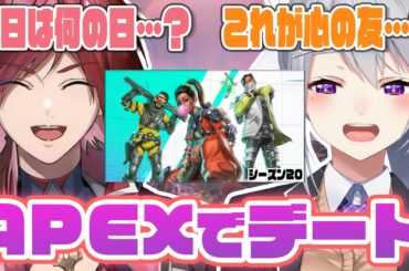 【APEX】でろーレンは……w/ローレン・イロアス【にじさんじ / 樋口楓】