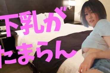 【樋口日奈】とんでもないアイドルです