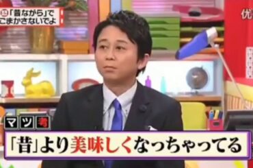 「有吉弘行 × 夏目三久 2024」結婚の話をしていた回 #43
