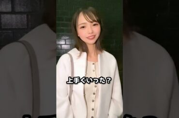 美人OLの回答がヤバすぎたww #Shorts