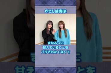 加藤史帆ちゃんのことが大好きになるエピソード集！#日向坂46 #加藤史帆 #アイドル #ゆっくり解説 #エピソード #可愛い #雑学 #1期生 #shorts #short