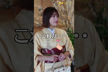 【久松郁実】 いくみん　これがこう！　ピタ止めチャレンジ　#shorts